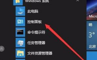 win10怎么重装IE浏览器？win10重装IE浏览器教程