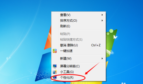 win7电脑颜色不正常怎么调?win7电脑颜色不正常调节方法