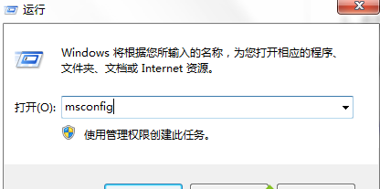 win7无法正常启动0xc0000142?正常启动0xc0000142的方法