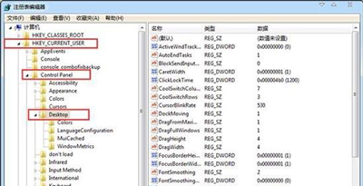 win7关机时死机?win7系统一关机就卡死的解决办法