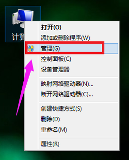 win7如何磁盘分区?win7系统磁盘分区教程