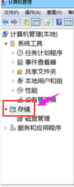 win7如何磁盘分区?win7系统磁盘分区教程