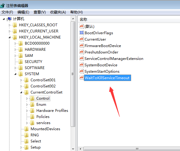 win7怎么快速关机?win7电脑加快关机速度的解决办法