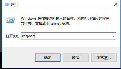 win7怎么快速关机?win7电脑加快关机速度的解决办法