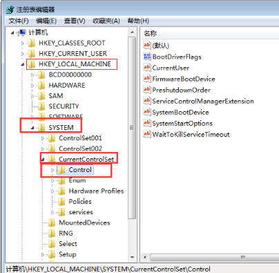 win7怎么快速关机?win7电脑加快关机速度的解决办法