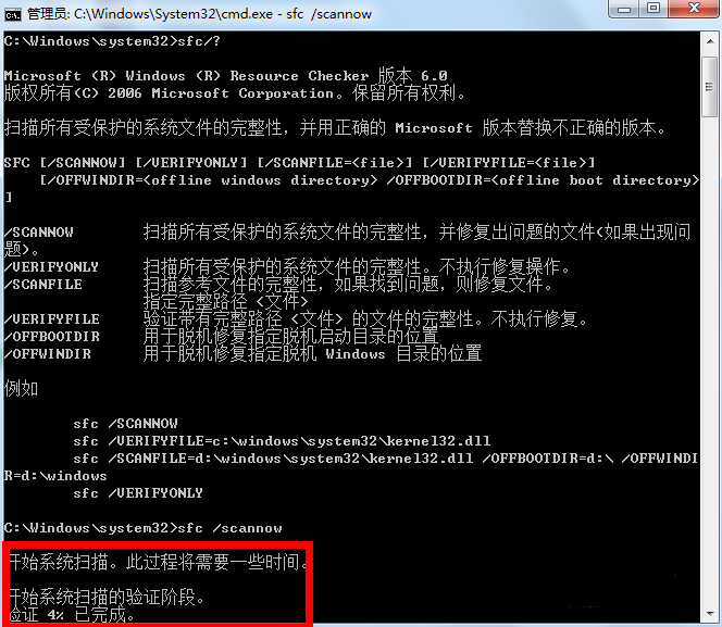 win7系统修复模式怎么操作步骤?win7电脑系统修复操作教程