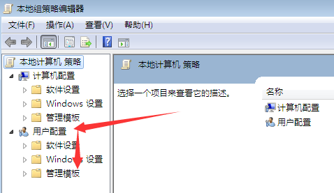 win7任务管理器没了怎么办?win7任务管理器消失了还原方法