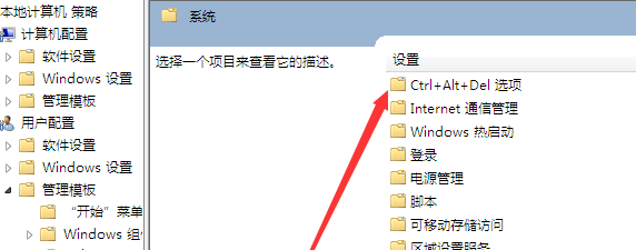 win7任务管理器没了怎么办?win7任务管理器消失了还原方法