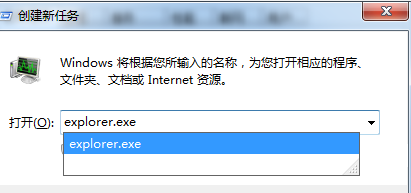 win7任务管理器已停止工作怎么办?电脑任务管理器停止工作解决方法