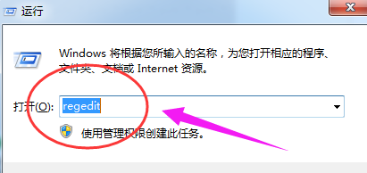 win7任务管理器已停止工作怎么办?电脑任务管理器停止工作解决方法