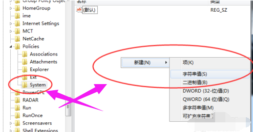 win7任务管理器已停止工作怎么办?电脑任务管理器停止工作解决方法