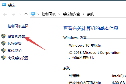 win7电脑的键盘错乱了怎么办?win7键盘错乱了解决方法