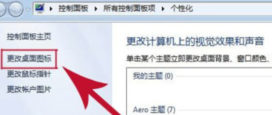 win7找不到宽带连接怎么办?win7电脑找不到宽带连接解决办法