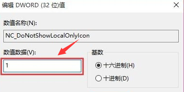 win7网络出现黄三角感叹号?win7网络感叹号修复方法