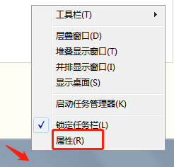 win7网络图标不显示?电脑任务栏里没有网络图标解决办法