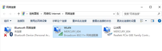 win7网络图标不见了怎么办?win7电脑网络图标不见了解决办法
