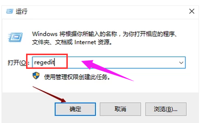 win7网络图标不见了怎么办?win7电脑网络图标不见了解决办法