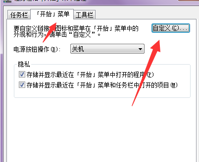 win7系统的运行在哪?win7的运行打开方法介绍?