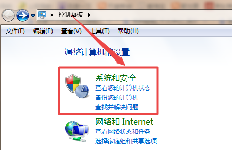 win7显示器亮度怎么调?win7电脑显示器亮度调节方法