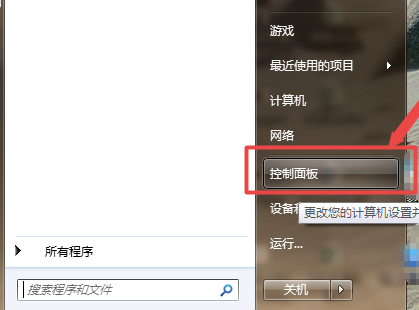 win7显示器亮度怎么调?win7电脑显示器亮度调节方法