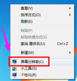 win7屏幕旋转了90度怎么办?win7显示器旋转90度调回办法