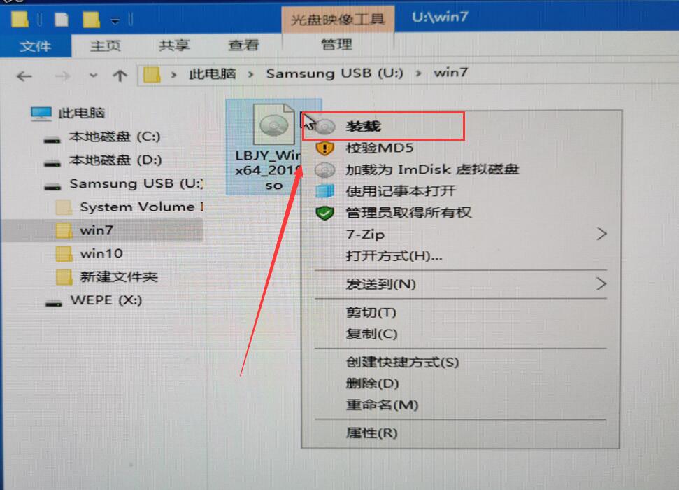 系统安装步骤windows7?win7系统安装图文教程