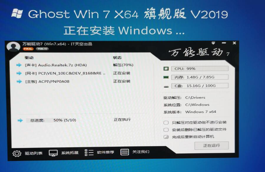 系统安装步骤windows7?win7系统安装图文教程