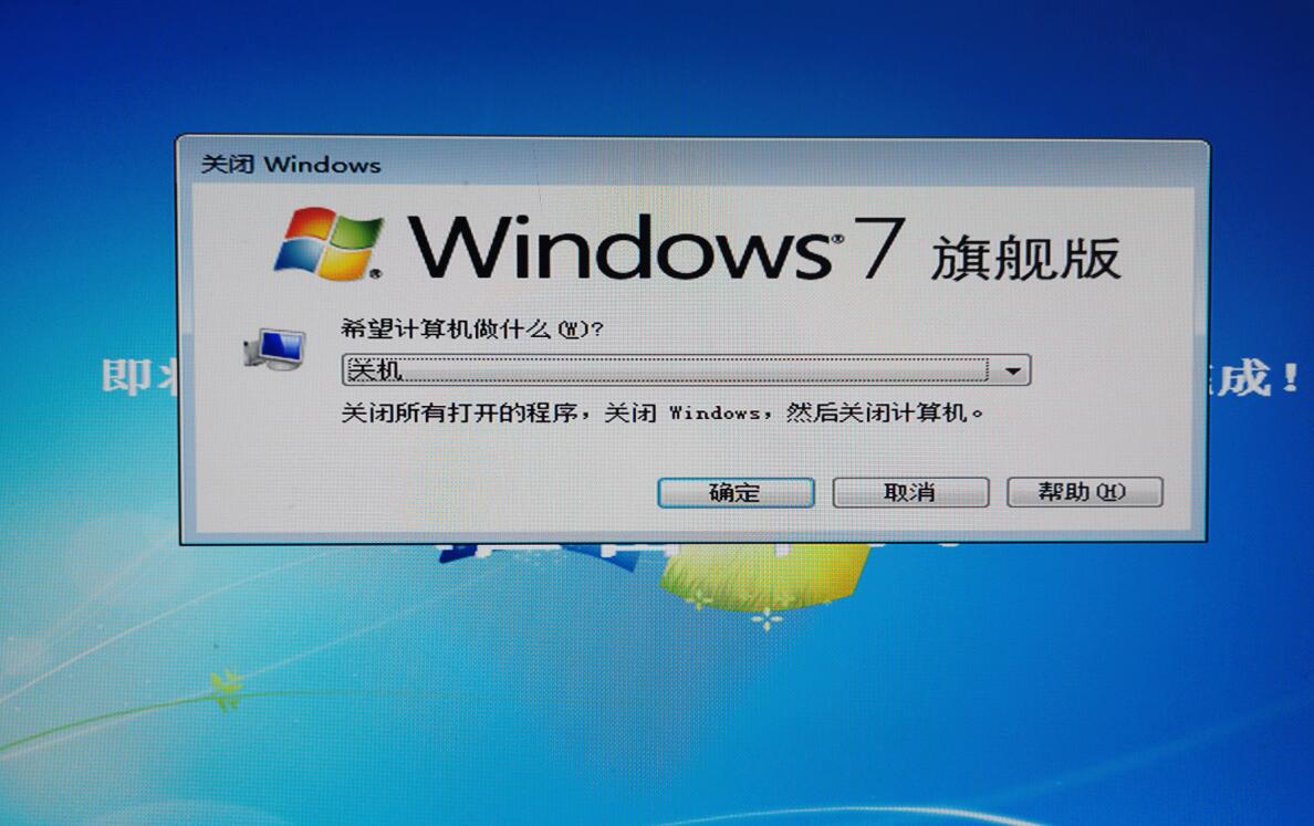 系统安装步骤windows7?win7系统安装图文教程
