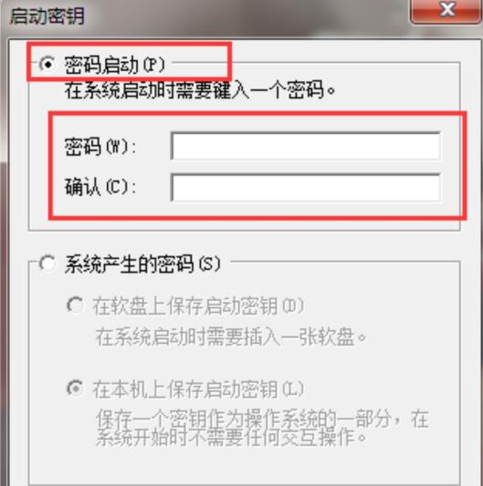 win7三级密码怎么设置?win7三级密码设置方法