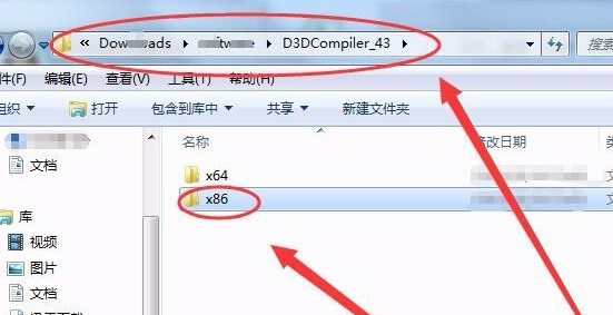 电脑d3dcompiler43.dll文件丢失怎么办?恢复电脑d3dcompiler43.dll文件的步骤