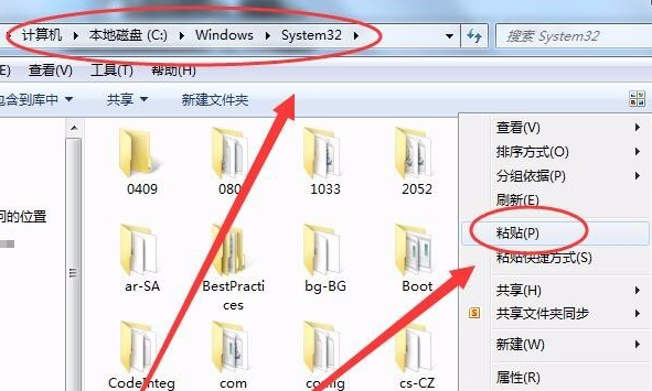 电脑d3dcompiler43.dll文件丢失怎么办?恢复电脑d3dcompiler43.dll文件的步骤