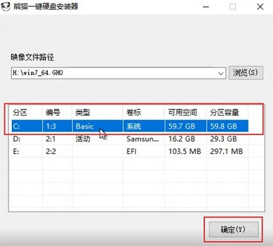 低配电脑装win7哪个版本比较好流畅?低配电脑装win7比较好流畅的版本介绍