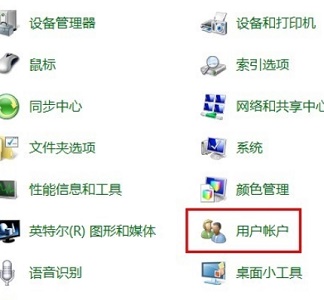 win7如何更改exe打开方式?win7exe打开方式更改教程