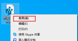 win7如何更改exe打开方式?win7exe打开方式更改教程