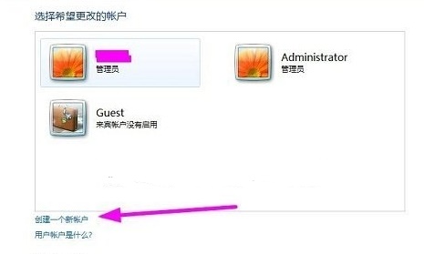 win7如何更改exe打开方式?win7exe打开方式更改教程