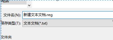win7如何更改exe打开方式?win7exe打开方式更改教程