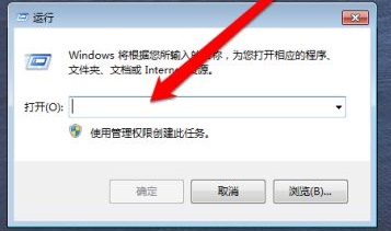 win7如何更改启动顺序?win7启动顺序更改教程