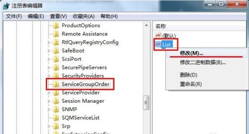 win7如何更改启动顺序?win7启动顺序更改教程