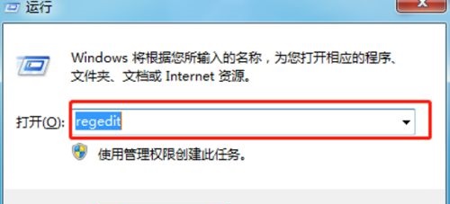 win7如何更改启动顺序?win7启动顺序更改教程