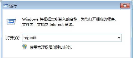 win7如何更改oem信息?win7oem信息更改教程