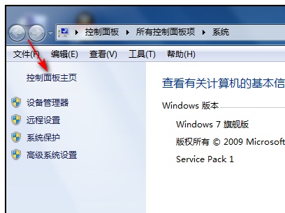 win7如何更改管理员账户名字?win7管理员账户名字更改教程