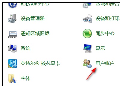 win7如何更改管理员账户名字?win7管理员账户名字更改教程