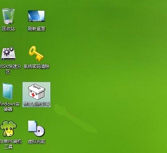 win7更改了硬件或软件一直重复怎么办?win7更改了硬件或软件一直重复的解决方法