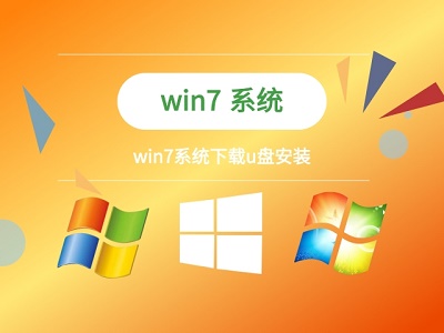 win7更改了硬件或软件一直重复怎么办?win7更改了硬件或软件一直重复的解决方法