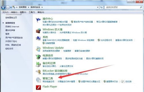 win7更改不了密码怎么办?win7更改不了密码解决方法