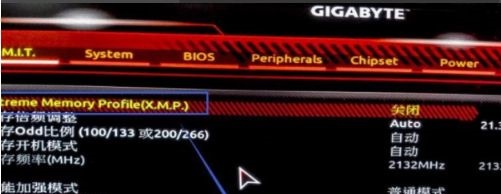 win7如何更改内存频率?win7内存频率更改教程