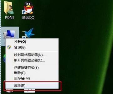 win7如何更改内存大小?win7内存大小更改教程