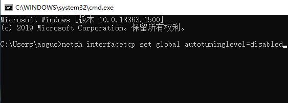 win7如何优化远程连接?win7远程连接优化教程