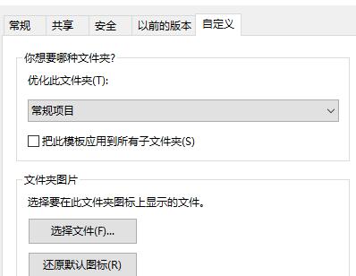 win7文件夹属性有哪些?win7文件夹属性详细介绍