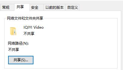 win7文件夹属性有哪些?win7文件夹属性详细介绍